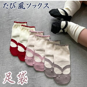 お宮参り 赤ちゃん 靴下の人気商品 通販 価格比較 価格 Com