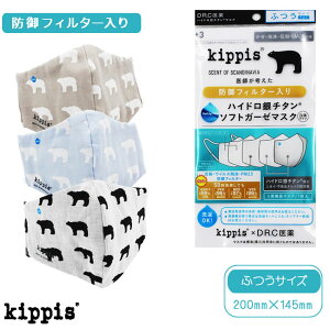 nCh`^  K[[ }XN kippis pfe99% j  ӂ  M[ nCh`^ pfe PFE PFE99 nCh `^ 􂦂 z}XN  N}