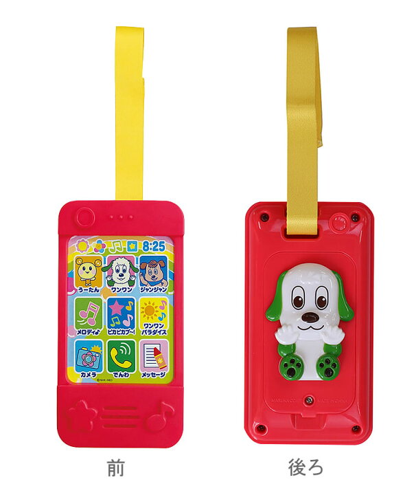 すみっコぐらしのキッズケータイ スミッコ 子供の携帯 おもちゃ すみっコぐらし 携帯電話 子供ケータイ おもちゃの携帯 プレゼント 無料ラッピング対応可 音 オモチャ 携帯おもちゃ 電話 ガラケー携帯 男の子用 女の子 カバーチェンジ携帯 キッズケータイ キッズ用携帯