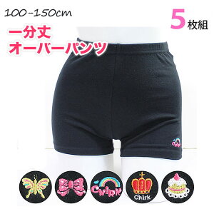 ꕪ I[o[pc 5g 1 LbY ̎q ۈ牀 ct wZ w qp MX Xpbc A_[pc Ci[pc A_[pc  wN wN wN w