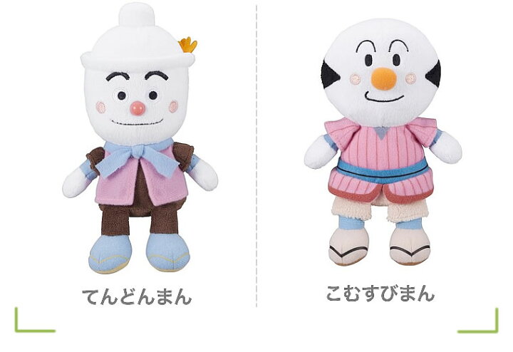 楽天市場】あんぱんまん ばいきんまん バイキンマン それいけ  