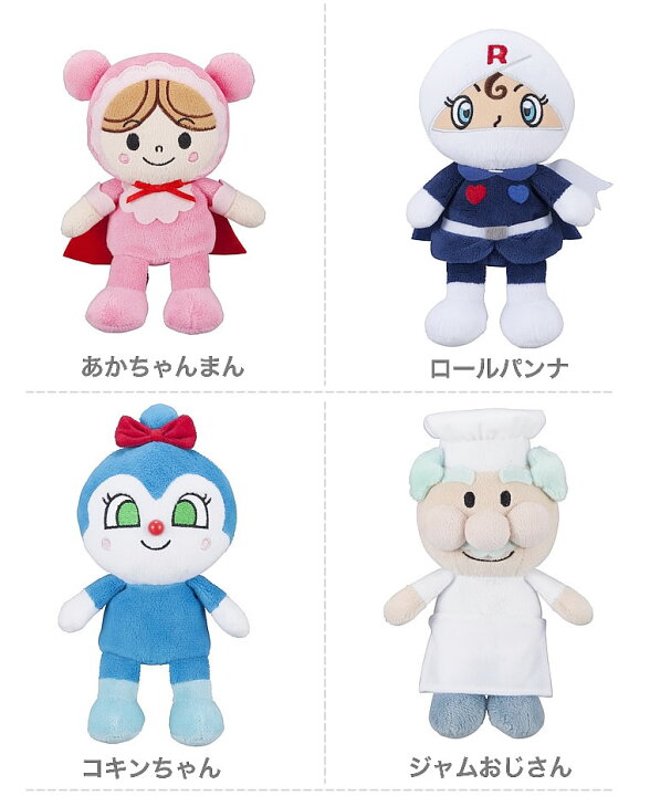 楽天市場 あんぱんまん ばいきんまん バイキンマン それいけ アンパンマン ぬいぐるみ 人形 プリちぃビーンズsplus キャラクター S ふんわり ミニサイズ 輸入ベビー キッズ服 Cherie