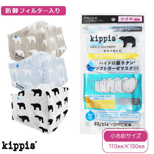 nCh`^  }XN kippis pfe99%   q ǂ nCh`^ pfe PFE PFE99 nCh `^ LbY 􂦂 z}XN  N}