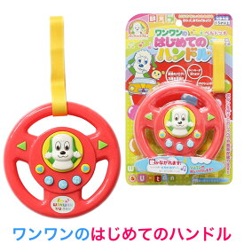 楽天市場 笛 ラッパ 楽器玩具 おもちゃ の通販