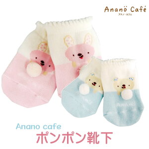 \bNX || C V xr[ { Ԃ oYj Mtg \bNX XC anano cafe AimJtF 7cm 8cm ||C G I[V[Y ʔN  6 킢