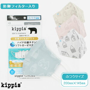 nCh`^ bLK[[ }XN kippis pfe99% j  ӂ  M[ nCh`^ pfe PFE PFE99 nCh `^ 􂦂 z}XN 