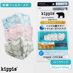 nCh`^ V_ K[[ }XN kippis pfe99% j  ӂ  M[ nCh`^ pfe PFE PFE99 nCh `^ 􂦂 z}XN 