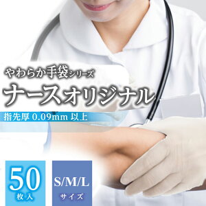 作業服 装備品 ナース 作業用手袋 軍手の人気商品 通販 価格比較 価格 Com 作業服 装備品 ナース 作業用手袋 軍手の人気商品 通販 価格比較 価格 Com