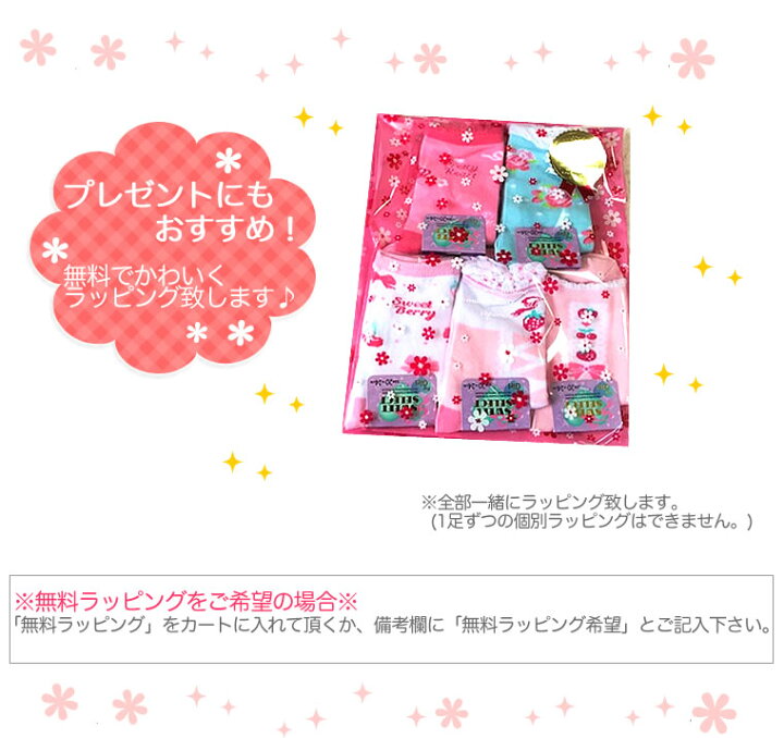 子供 キッズ 靴下 ねこ足柄 5足セット ふわふわ もこもこ ネコ 【20】 肉球 ソックス 女性 20cm 21cm 22cm 23cm 24cm クルー丈 猫 ルームシューズ CP ぽかぽか 温かい 暖かい ネコ ねこ ルームソックス くつ下 くつした ルームソックス プレゼント ギフト 5足セット キッズ 子供 靴下 肉球