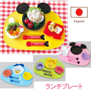 ベビー 食器 ディズニー プレートの人気商品 通販 価格比較 価格 Com ベビー 食器 ディズニー プレートの人気商品 通販 価格比較 価格 Com