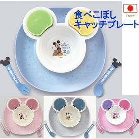 楽天市場 離乳食 食器セット ディズニーの通販