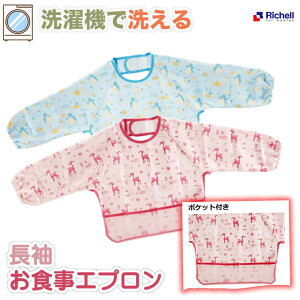 HGv b`F  Hp Richell Gv X^C @ 􂦂 HGv xr[p LbYp Ԃp qp ̎q j̎q HX^C HObY xr[Gv