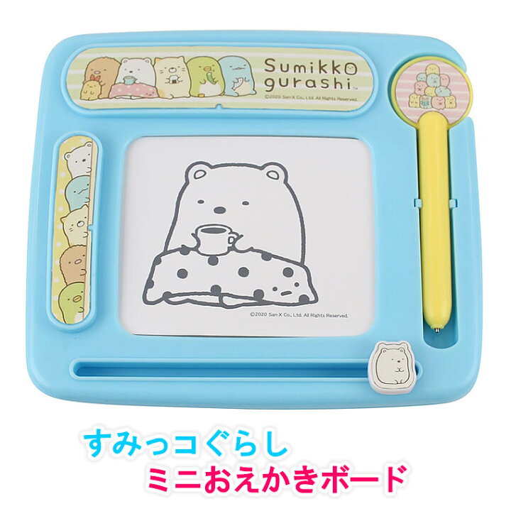 楽天市場 すみっコぐらし ミニおえかきボード お絵かき ボード 子供 おもちゃ 玩具 お絵描きボード Cheriebox おもちゃ 靴下 手袋