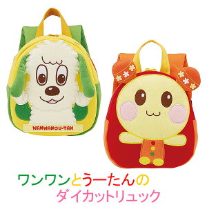 いないいないばあっ わんわんの人気商品 通販 価格比較 価格 Com