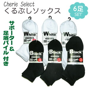 pCT|[^[ XN[\bNX 6 N[ pC q j l  Ԃ   XN[ C n \bNX j̎q ̎q LbY   ʋ ʊw 23cm 24cm 25cm 2