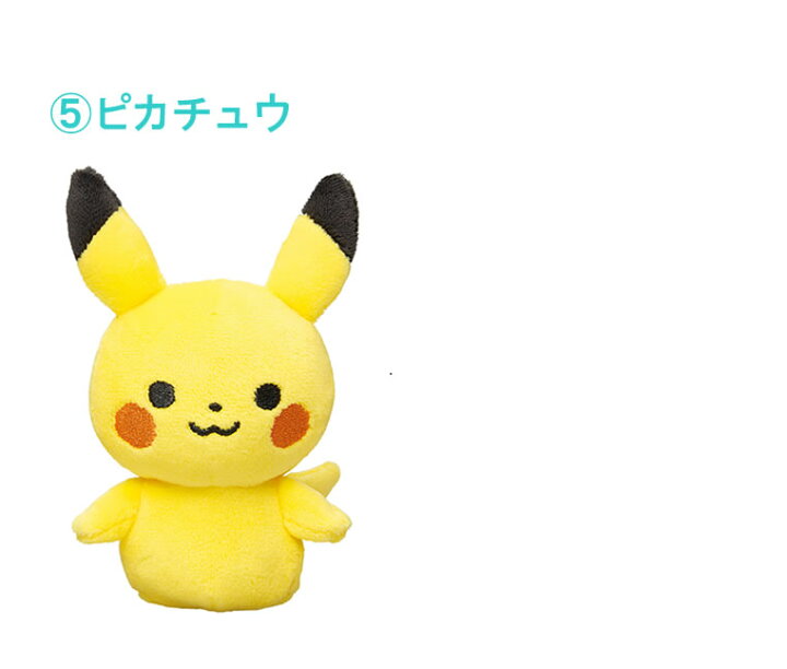 楽天市場 マイミルク ぬいぐるみ 人形 動物 うさぎ ライオン くま ブタ ピカチュウ ポケモン ポケットモンスター 子供用 男の子用 女の子用 赤ちゃん用 ベビー用 輸入ベビー キッズ服 Cherie 楽天市場 マイミルク ぬいぐるみ 人形 動物 うさぎ ライオン くま ブタ ピカチュウ ポケモン ポケットモンスター 子供用 男の子用 女の子用 赤ちゃん用 ベビー用 輸入ベビー キッズ服 Cherie