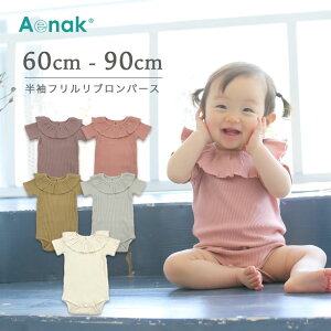 ベビーフォーマル 女の子 カバーオールの人気商品 通販 価格比較 価格 Com