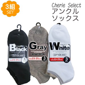 Xj[J[\bNX AN\bNX 3 \bNX AN q l     O[ C Ԃ V[g\bNX n j̎q ̎q LbY 23cm 24cm 25cm p qp 23 24 