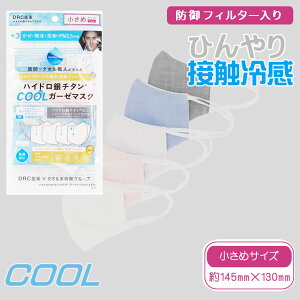 マスク クール ハイドロ銀チタンの人気商品 通販 価格比較 価格 Com マスク クール ハイドロ銀チタンの人気商品 通販 価格比較 価格 Com