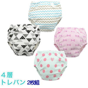 g[jOpc j̎q ̎q 2g gp 4w jVL Fario t@I 70 80 90 100 z gCg[jO gCg 􂢑ւ ނO Jt 􂢑ւ LbY Ԃ u} 