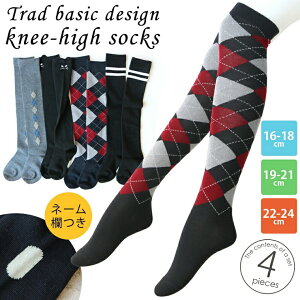 j[nC \bNX C q A[KC 4Zbg y28z LbY l j\nC nC\bNX ̎q K[[ ǂ 15cm 16cm 17cm 18cm 19cm 20cm 21cm 22cm 23cm 24cm    킢