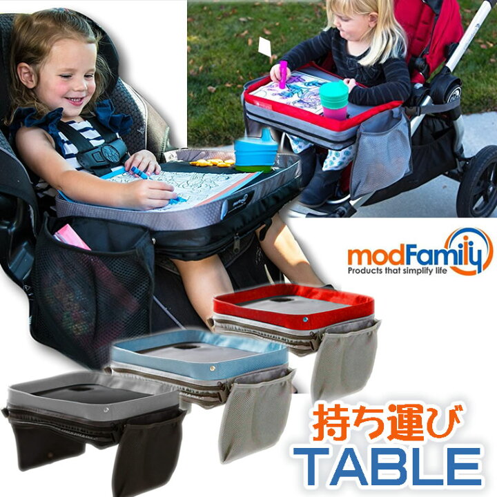 楽天市場】持ち運び 車内 テーブル ミニテーブル 子供 ベビーカー  