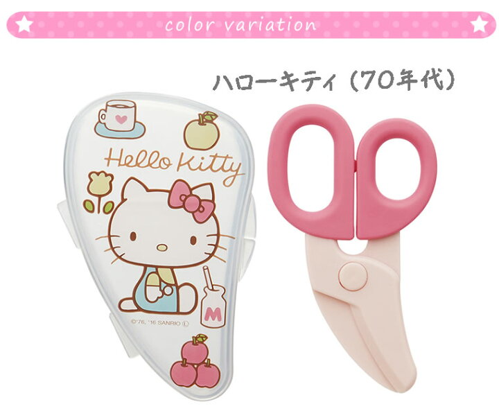 212円 最大79%OFFクーポン フードカッター 離乳食はさみ ミッキーマウス ミニーマウス ケース付 キャラクター ヌードルカッター ミッキー ミニー ディズニー 212円 最大79%OFFクーポン フードカッター 離乳食はさみ ミッキーマウス ミニーマウス ケース付 キャラクター ヌードルカッター ミッキー ミニー ディズニー