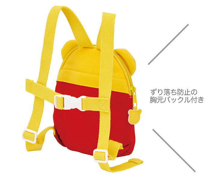 ベビーリュック 保温 子供 ディズニー リュック キティ プーさん しまじろう 保冷 ミッキーマウス 保冷剤ポケット ドラえもん リュックサック 洗濯可 ベビーリュック 保温 子供 ディズニー リュック キティ プーさん しまじろう 保冷 ミッキーマウス 保冷剤ポケット ドラえもん リュックサック 洗濯可