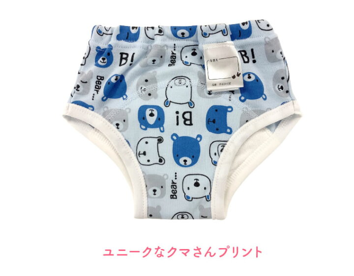 楽天市場】トレーニングパンツ 男の子 5枚組 トレパン 4層 ニシキ 80 
