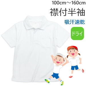 ̑ ̑ |GXe100 110`160cm  zCg  XN[  w 110 120 130 140 150 160 n TVc  n ݕt wZ w wZ w ^ ̈  ^