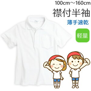 ̑ ̑ ȍ 110`160cm  zCg  XN[  w 110 120 130 140 150 160 n TVc  n ݕt wZ w wZ w ^ ̈  ^ ̑