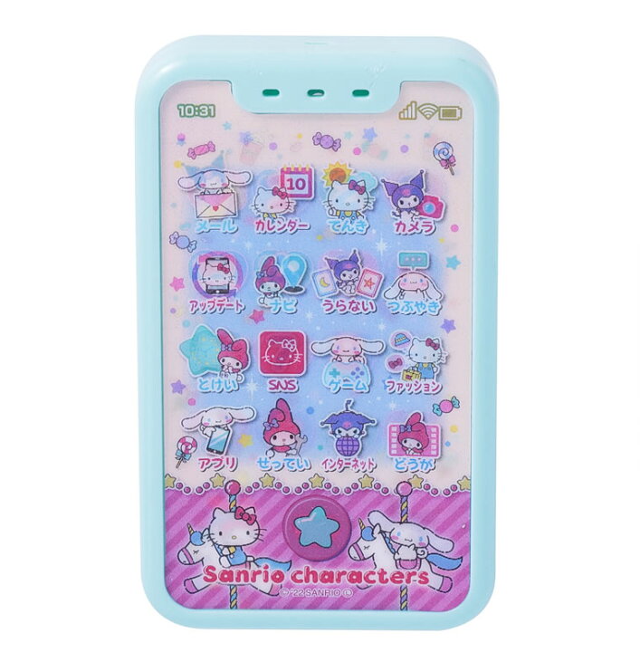 楽天市場】サンリオ スマホ おしゃべりタッチフォン キティちゃん 