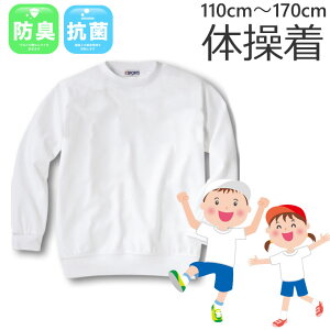 ̑ ̑ 110`170cm SEKF  zCg L R XN[  w ItzCg 110 120 130 140 150 160 170 n TVc  n ێ wZ w wZ w ^ ̈ 