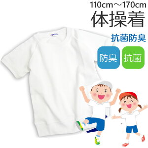 ̑ ̑ ێ 110`170cm  zCg XN[  w 110 120 130 140 150 160 170 n TVc  n wZ w wZ w ^ ̈  ^ ̑ ̑