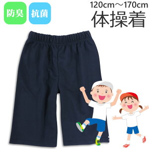 ̑ ̑ 100`170cm O n[tpc lCr[  hL R XN[  w 120 130 140 150 160 170 wZ w wZ w ^ ̈ pc ^ n[tpc  lC