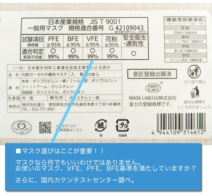 929円 【一部予約!】 お届け先の氏名に必ず法人名を記載ください 高速及び大量コピー用に設計された高品質コピー用紙 コピー用紙 A4 5000枚 500枚×10冊 ペーパーワン PAPER ONE 高白色 プロデジ高品質 保存箱仕様 PEFC認証 用紙 OA用紙 印刷用紙 無地《商品到着後 レビュー書いて次回使えるクーポンプレゼント》 送料無料 一部地域除く 929円 【一部予約!】 お届け先の氏名に必ず法人名を記載ください 高速及び大量コピー用に設計された高品質コピー用紙 コピー用紙 A4 5000枚 500枚×10冊 ペーパーワン PAPER ONE 高白色 プロデジ高品質 保存箱仕様 PEFC認証 用紙 OA用紙 印刷用紙 無地《商品到着後 レビュー書いて次回使えるクーポンプレゼント》 送料無料 一部地域除く