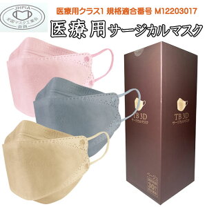 3D  30 JIS T9001KRii ×p}XN T[WJ}XN ̃^Cv _Ch^ S}XNHƉ  pfe T[WJÃ}XN x[W sN O[ PFE j  l