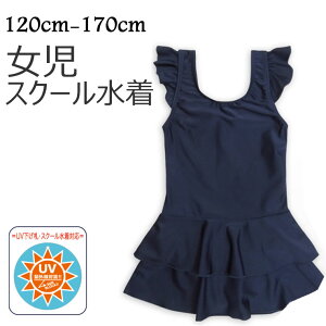 XN[ ̎q `jbN XJ[g wZ wZ  120cm 130cm 140cm 150cm 160cm 170cm qp LbYp ̎qp 킢 wZ XN[ pč^ uJbv Jbv ugbv u