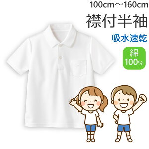 ̑ ̑  100 110`160cm  zCg  XN[  w 110 120 130 140 150 160 n TVc  n ݕt wZ w wZ w ^ ̈  ^ 