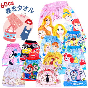 bv^I ^I 60cm v[^I j̎q ̎q bv^I oX^I  LbY j ۈ牀 ct vZX J[Y Ai gCXg[[ ݂R炵 AG 