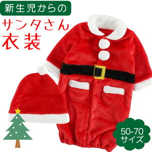 T^ Jo[I[ Ԃ xr[ V 50-70 50cm 60cm 70cm T^N[X NX}X hXI[ Xqt Xq j̎q ̎q LbY q p[X ߑ RX`[ v[g 