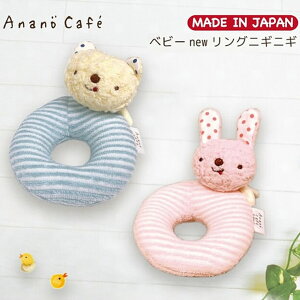 Ԃ KK { h[ic^ g xr[ XC Anano Cafe AimJtF z _炩 z 100% ɂɂ O O^Cv h[ic^Cv ETM N} Rbg100 oY