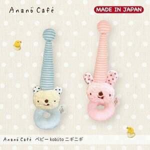 Ԃ KK { XeBbN^ g xr[ XC Anano Cafe AimJtF z _炩 z 100% ɂɂ _^Cv h[ic^Cv ETM N} Rbg100 oYj 