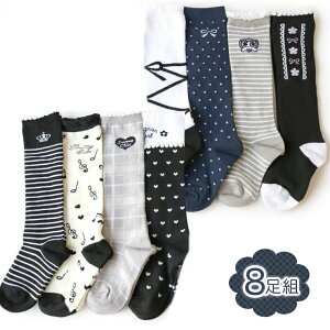 K[[VbN C nC\bNX 8Zbg \bNX ̎qp O   ۈ牀 ct wZ w q LbY 15cm 16cm 17cm 18cm 19cm 20cm 21cm 22cm 23cm 24cm v[g 􂢑ւ