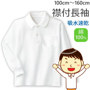 ̑ ̑  100 110`160cm  zCg  XN[  w 110 120 130 140 150 160 n TVc  n ݕt wZ w wZ w ^ ̈  ^ 