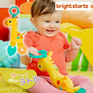 łg ł uCgX^[c Bright Starts ʂ  g xr[g Ԃ 0` oYj a v[g  mߋ `CgC 炪 `C