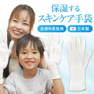 ＼楽天ランキング1位獲得／ おやすみ手袋 保湿手袋 手荒れ 手袋 日本製 白手袋 綿手袋 1-10双組【クラビ…