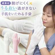 ＼楽天ランキング1位獲得／ かきむしり 防止 手袋 10組 ロング 綿 使い捨て 大人用 大人 掻きむしり 手荒…