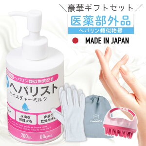 y򕔊Oiz r 200ml wpގ wpXg nhN[ ێ ێ wpގN[ nhPA  ꐫ  {fB[V |v Sg wp