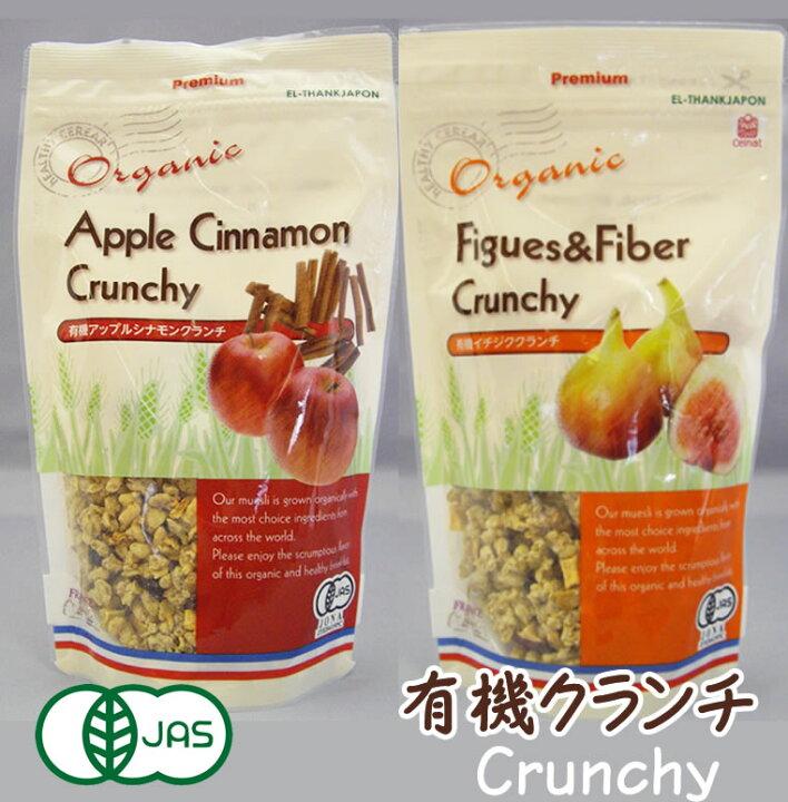 楽天市場】【賞味期限間近】 有機JAS シリアル 170g アップル シナモン 